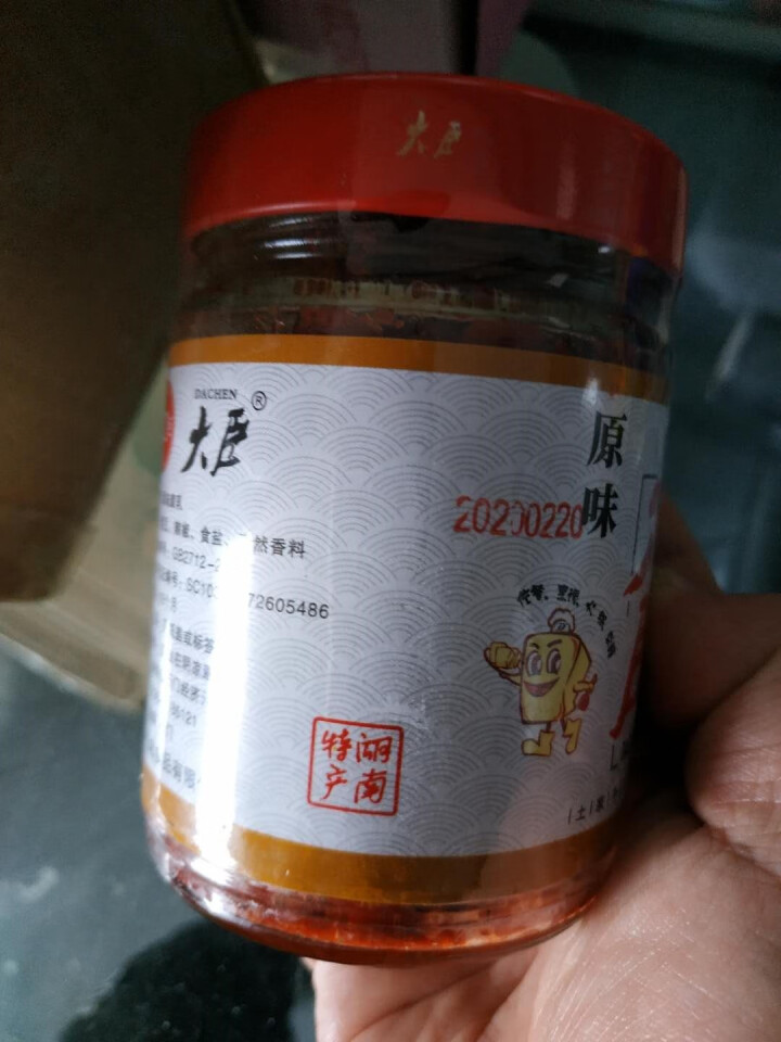 【源头好货】豆腐乳湖南特产霉豆腐臭豆腐香辣红腐乳下饭菜玻璃瓶装 豆腐乳 原味210g怎么样，好用吗，口碑，心得，评价，试用报告,第4张