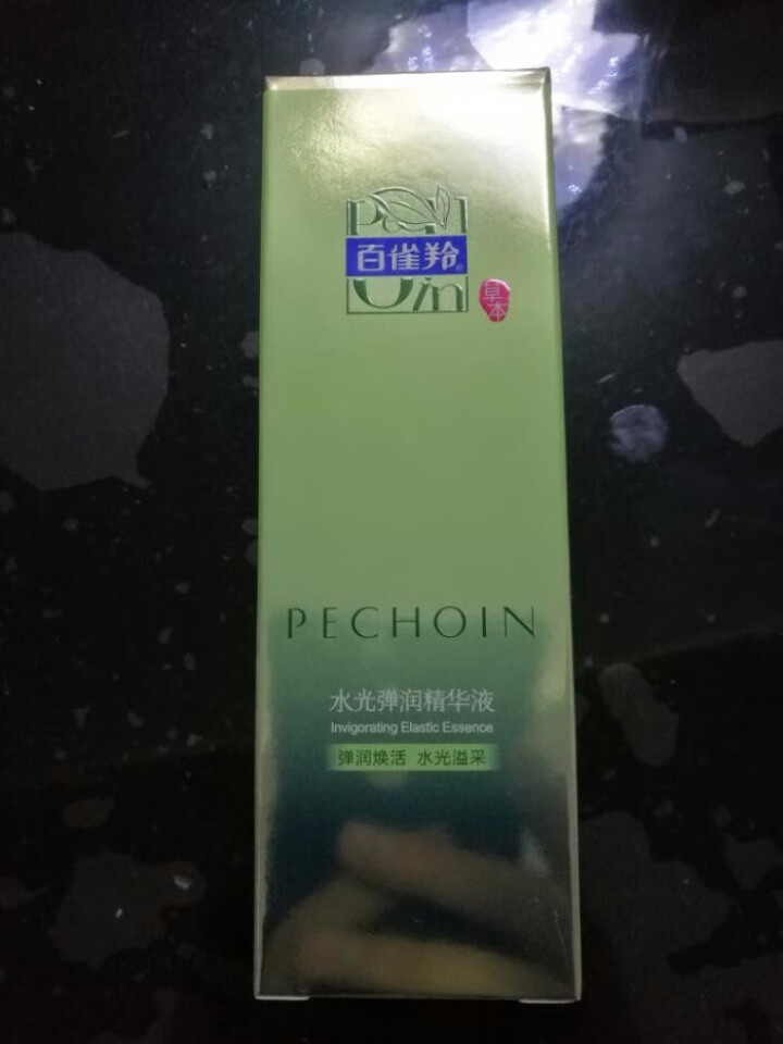 百雀羚 水光弹润精华液30ml（细腻滋养 深度水润）怎么样，好用吗，口碑，心得，评价，试用报告,第2张