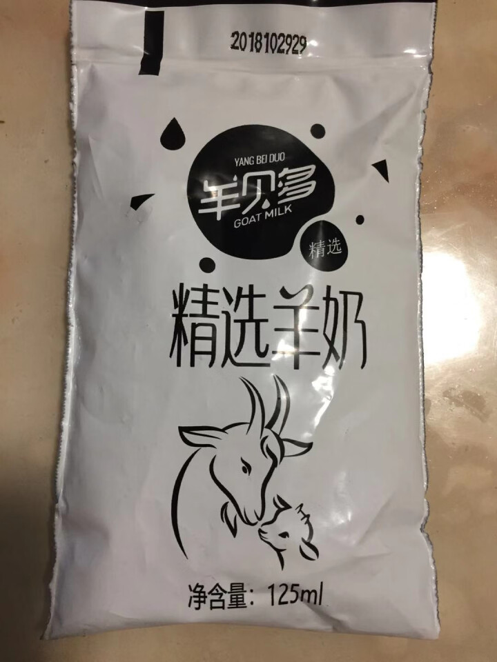 【新品上市】羊贝多精选山羊奶百利包袋装非纯羊奶新鲜液态羊乳125ml*12袋/箱老年孕妇儿童 2袋试喝装怎么样，好用吗，口碑，心得，评价，试用报告,第3张