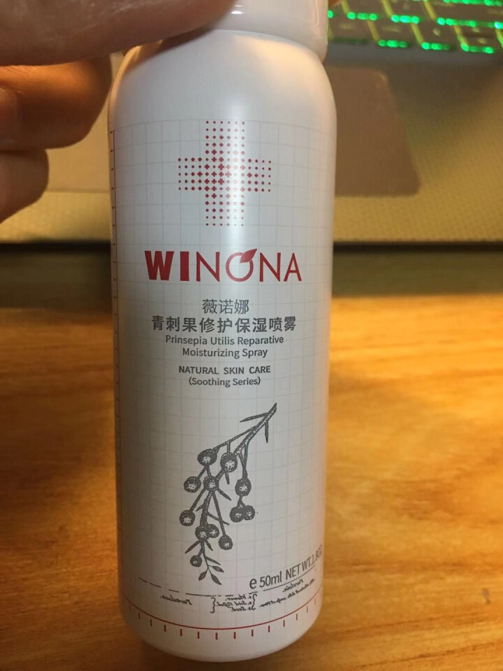 薇诺娜（WINONA）青刺果修护保湿喷雾（爽肤水 补水保湿喷雾 保湿水 敏感肌肤舒缓喷雾） 50ml怎么样，好用吗，口碑，心得，评价，试用报告,第2张