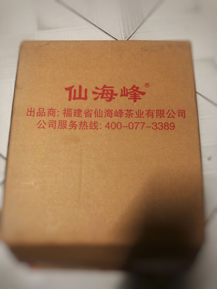 仙海峰 大红袍茶叶 乌龙茶 武夷山大红袍 红茶乌龙茶岩茶散装 罐装300g 两罐装 手礼手办 两罐装怎么样，好用吗，口碑，心得，评价，试用报告,第2张