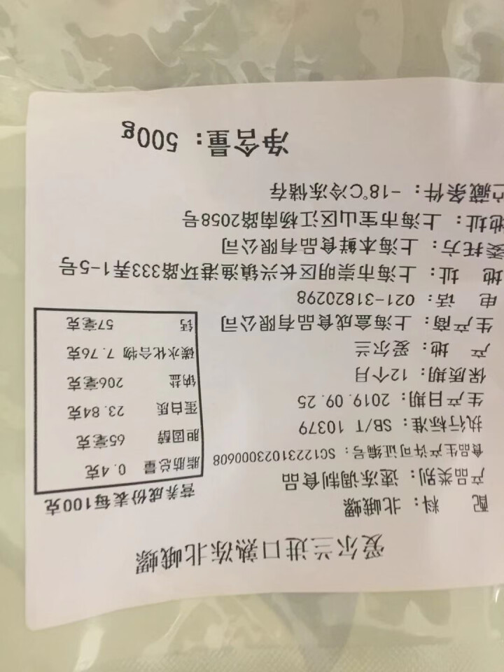 海掏掏 爱尔兰进口熟冻海螺500g 15,第3张