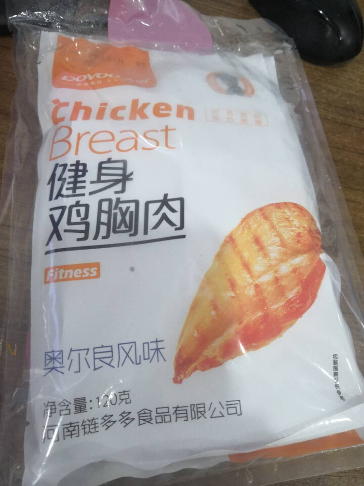 大用 健身鸡胸肉240g 开袋即食常温减脂代餐熟食 6口味单独包装方便食品 2片装 奥尔良怎么样，好用吗，口碑，心得，评价，试用报告,第2张