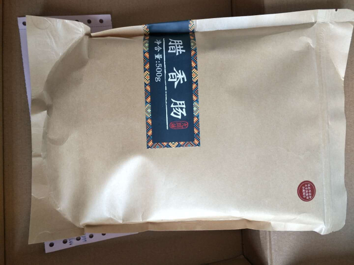 【源头好货】九间铺湖南特产农家果木烟熏微辣腊香肠手工制作500g怎么样，好用吗，口碑，心得，评价，试用报告,第2张