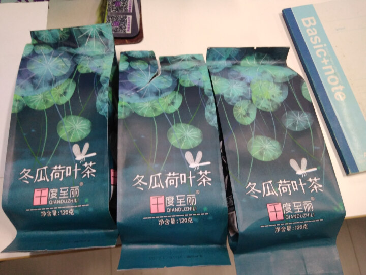 《千度至丽》冬瓜荷叶茶 冬瓜茶 荷叶茶 120克 买1袋发3袋包邮怎么样，好用吗，口碑，心得，评价，试用报告,第2张