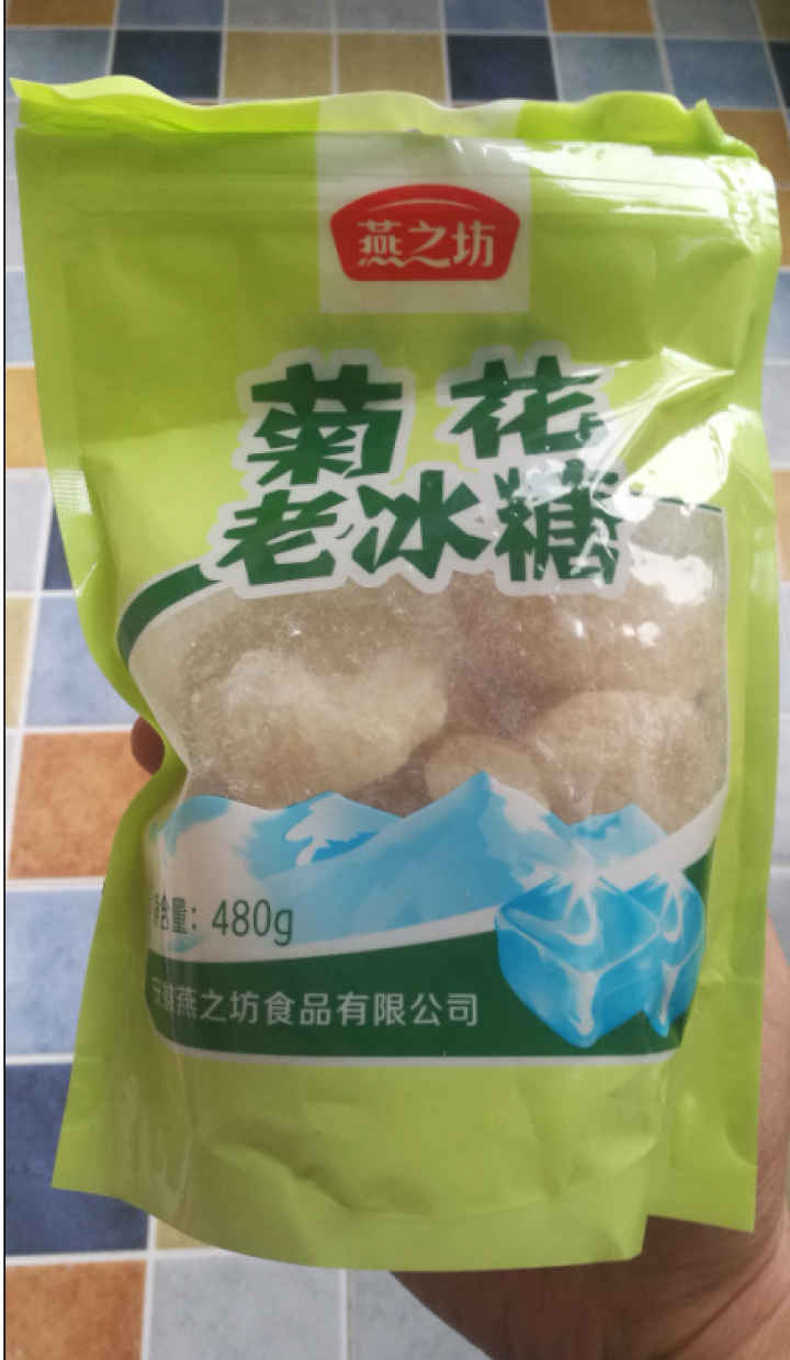 燕之坊菊花老冰糖480g 多晶冰糖 小粒黄冰糖 手工蔗糖 煮粥 煲汤 炖品 调味品 冰糖袋装怎么样，好用吗，口碑，心得，评价，试用报告,第4张