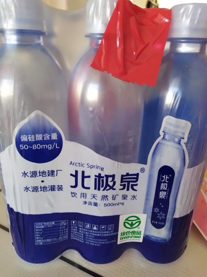 【6瓶】北极泉 天然矿泉水 天然无气高偏硅酸弱碱性瓶装水 非纯净水苏打水蒸馏水 500ml*6 塑膜包装怎么样，好用吗，口碑，心得，评价，试用报告,第2张