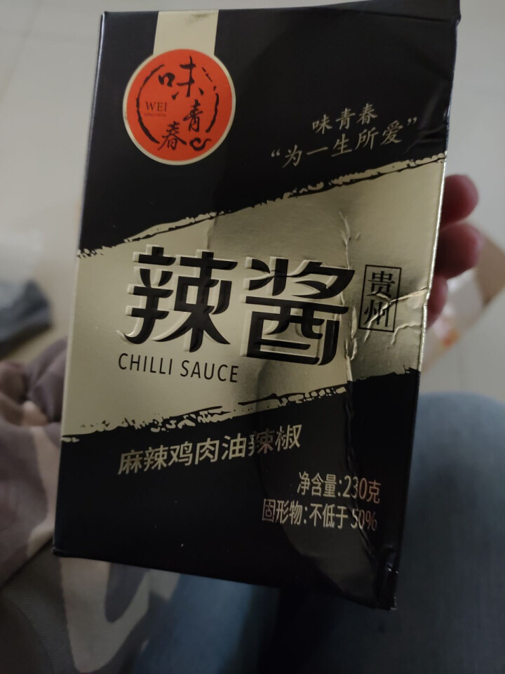 味青春辣椒酱油辣椒下饭菜调味酱拌饭酱拌面酱 麻辣鸡肉230g怎么样，好用吗，口碑，心得，评价，试用报告,第3张