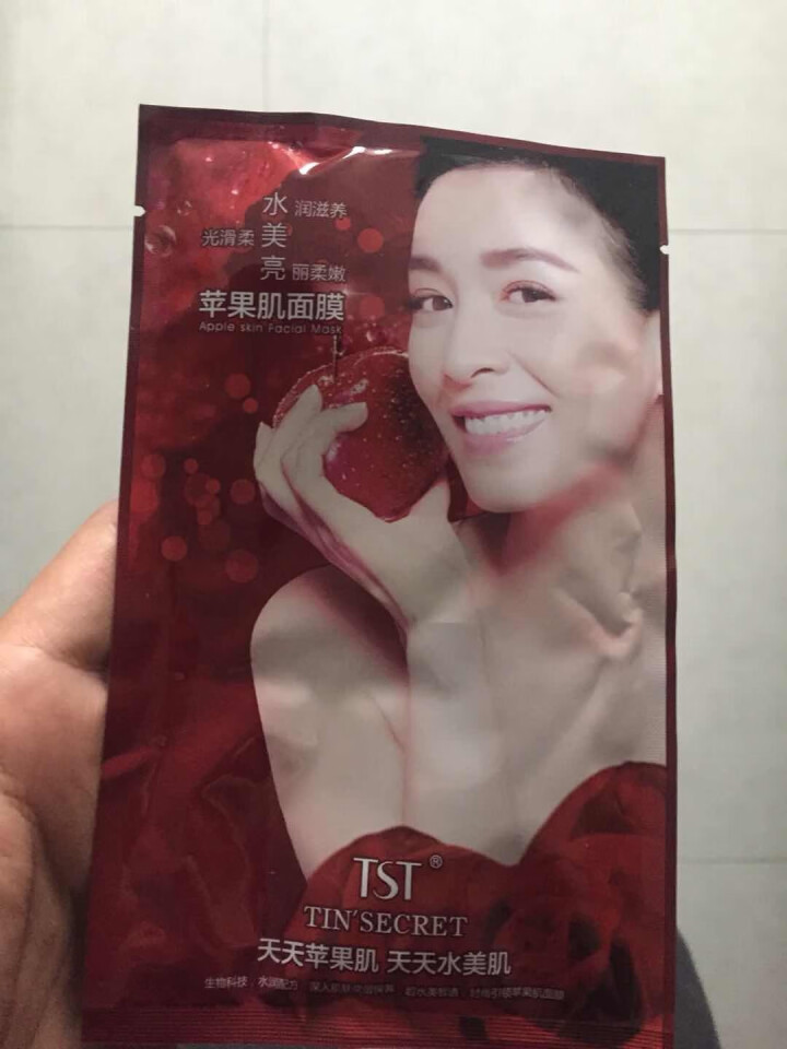 TST庭秘密苹果肌面膜罗志祥tst活酵母面膜乳补水保湿套装组合张庭护肤品 TST苹果肌面膜怎么样，好用吗，口碑，心得，评价，试用报告,第3张