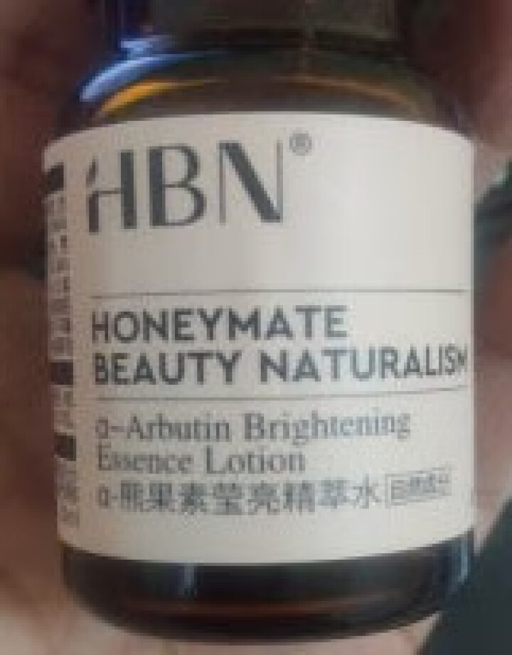 HBN熊果苷精粹水30ml 发光水旅行装提亮肤色补水保湿 熬夜救星怎么样，好用吗，口碑，心得，评价，试用报告,第3张