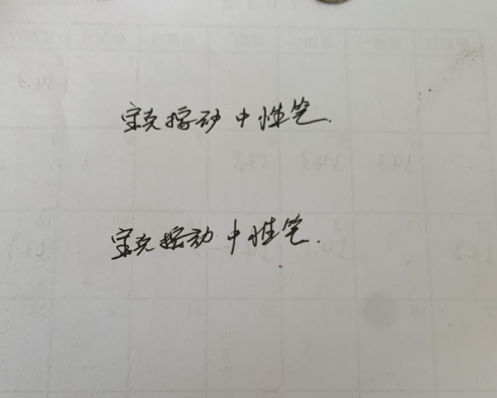 宝克（BAOKE）按动式中性笔 经典子弹头签字笔 办公水笔 新品双珠子弹头考试专用学生用笔 文具 0.7mm黑色（1盒/12支）D35怎么样，好用吗，口碑，心得,第5张