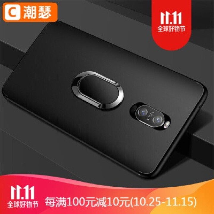 潮瑟 华为mate9手机壳mate10pro保护套mate8p20荣耀v9v1 mate9Pro,第2张