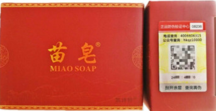 苗皂（MIAO SOAP）手工皂苗药配方洁面皂抗痘去黑头粉刺男女士控油肥皂去角质洗脸香皂正品 苗皂一枚怎么样，好用吗，口碑，心得，评价，试用报告,第4张