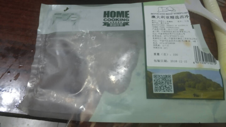 【下单立减20】澳柏优 澳洲进口草饲原切非腌制牛排生鲜西冷牛排150g1片装怎么样，好用吗，口碑，心得，评价，试用报告,第4张