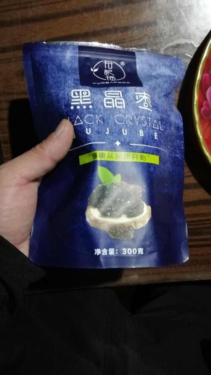 裕杞福 黑晶枣 养生滋补大黑枣干300g 宁夏中宁特产乌枣子 非紫晶枣马牙大枣 蜜饯果干 黑晶枣怎么样，好用吗，口碑，心得，评价，试用报告,第3张