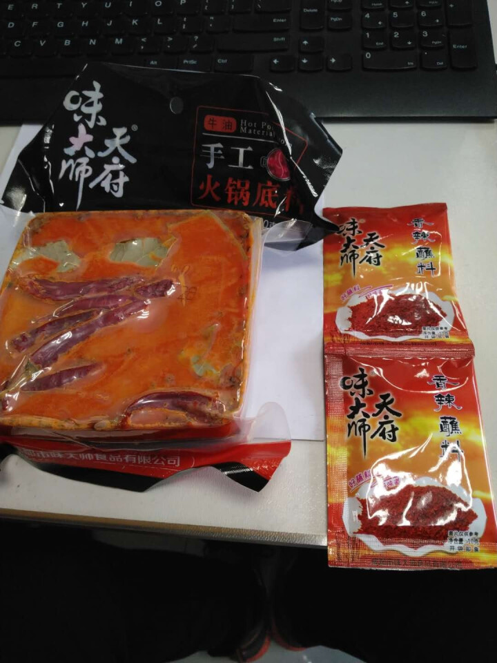 天府味大师手工火锅底料500g香辣牛油火锅底料 浓缩火锅底料 老成都牛油火锅底料 重庆火锅底料怎么样，好用吗，口碑，心得，评价，试用报告,第2张