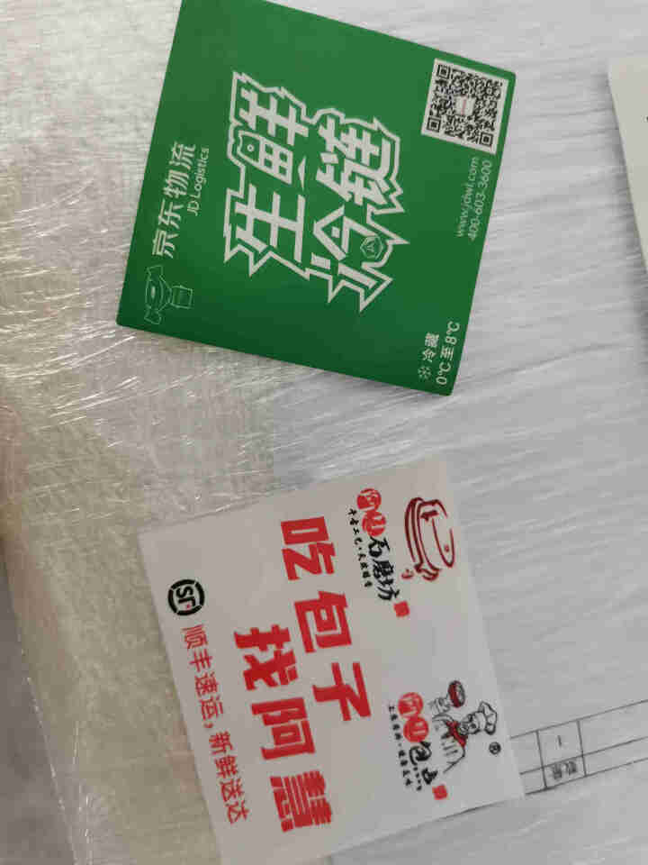 阿慧港式叉烧包50g*12个家庭袋装 营养健康 早餐面食速食怎么样，好用吗，口碑，心得，评价，试用报告,第3张