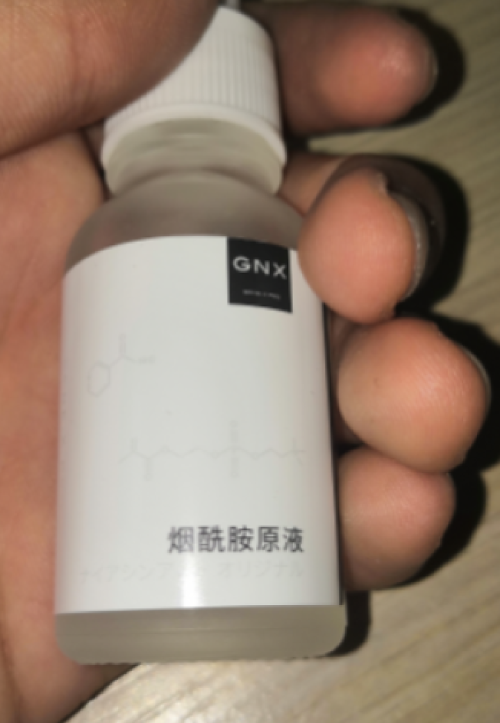 GNX原液精华液烟酰胺 GENE.X PRO提亮肤色紧致补水保湿控油淡化细纹面部精华水 烟酰胺原液,第3张