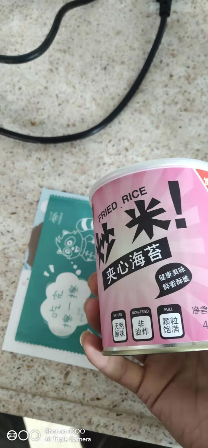 冠力熊 夹心海苔40g 芝麻巴旦木脆儿童孕妇食品 无添加休闲零食 炒米夹心海苔40g怎么样，好用吗，口碑，心得，评价，试用报告,第2张