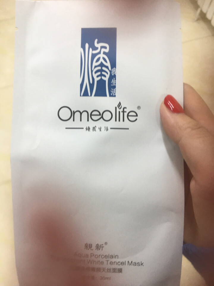 焕我生活面膜Omeolife正品旗舰博森美水漾瓷感菁颜天丝焕面膜80片正品补水保湿隔离喷雾洗面奶水乳 焕面膜1片怎么样，好用吗，口碑，心得，评价，试用报告,第2张