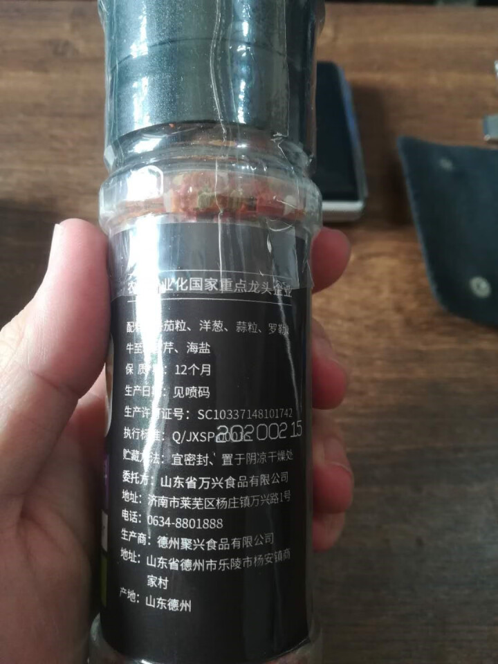 姜老大西餐意面调味料32g 研磨瓶混合调料香辛料怎么样，好用吗，口碑，心得，评价，试用报告,第3张