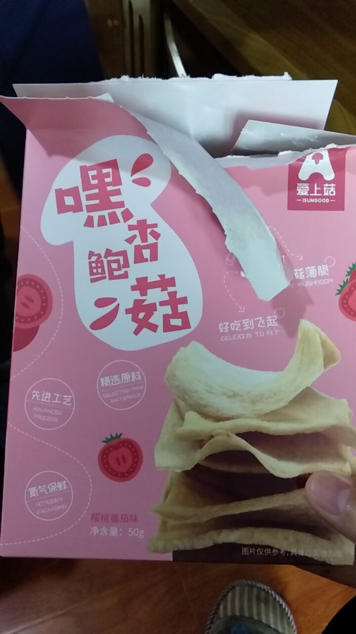 爱上菇杏鲍菇薄脆酥脆小薯片网红零食薯片香菇脆片休闲零食薄饼 樱桃番茄味50g怎么样，好用吗，口碑，心得，评价，试用报告,第2张