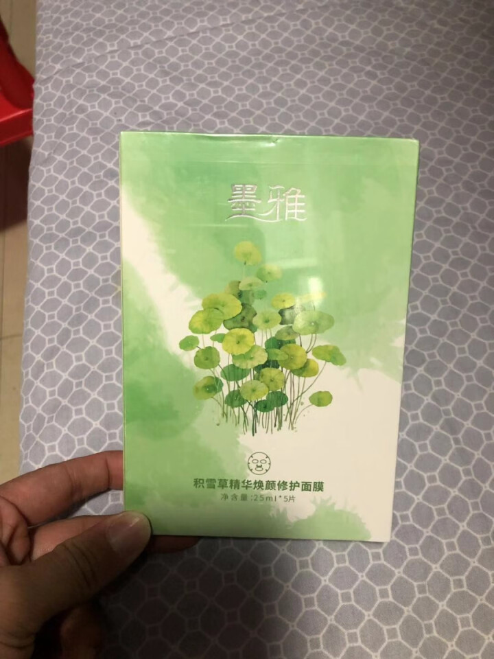 墨雅积雪草精华焕颜修护面膜补水保湿滋润25ml*5片怎么样，好用吗，口碑，心得，评价，试用报告,第3张