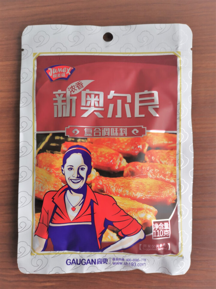 极美滋新奥尔良烤鸡翅腌料烤鸡翅料炸鸡烤肉料烧烤腌料110g微辣蜜汁家用调料料 新奥尔良,第2张