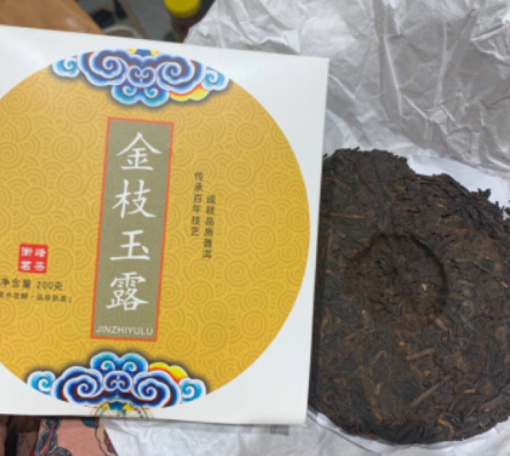 衡峰 茶叶 普洱茶熟茶 云南普洱生茶饼 西双版纳勐海生普 黑茶 口粮茶 自饮茶 金枝玉露200g（熟茶）怎么样，好用吗，口碑，心得，评价，试用报告,第3张