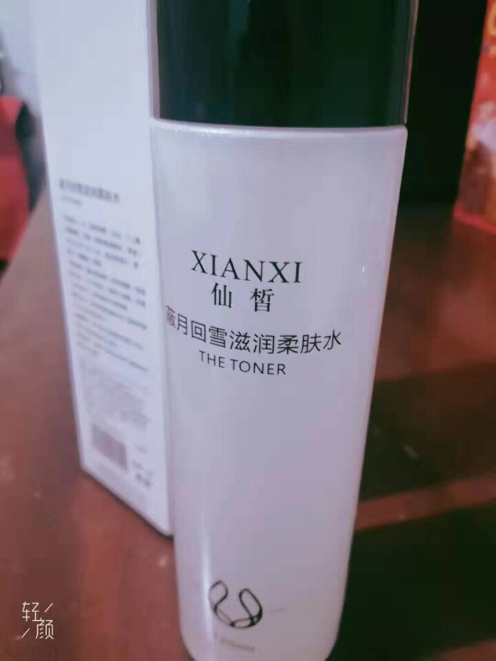 仙皙（XIANXI）保湿柔肤水120ml爽肤水女化妆水女补水保湿清爽不油腻 柔肤水120ml怎么样，好用吗，口碑，心得，评价，试用报告,第3张