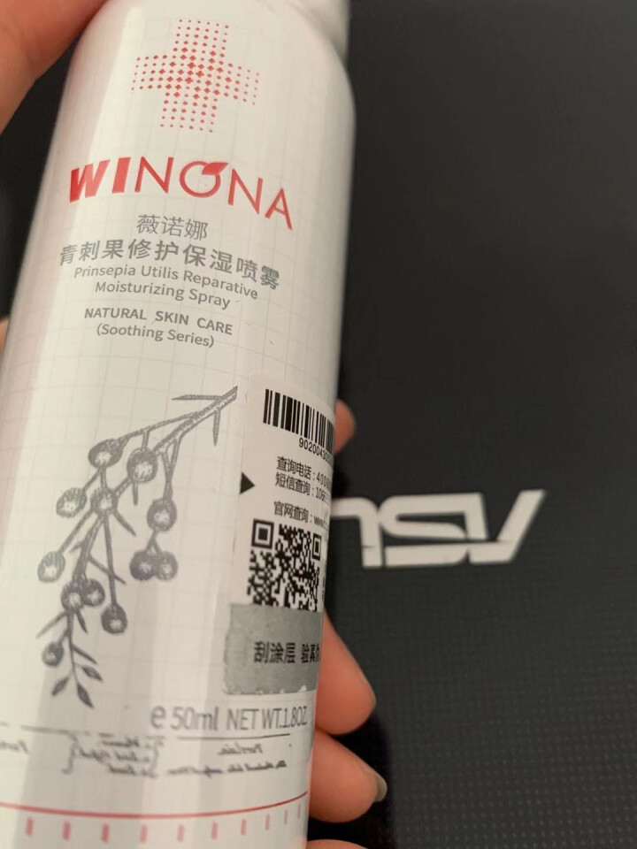 薇诺娜（WINONA）青刺果修护保湿喷雾（爽肤水 补水保湿喷雾 保湿水 敏感肌肤舒缓喷雾） 50ml怎么样，好用吗，口碑，心得，评价，试用报告,第3张