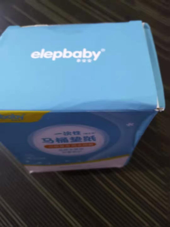 象宝宝（elepbaby）一次性马桶垫马桶套 孕产妇坐便垫 旅行便携防水隔菌 通用型45*39CM 一次性马桶垫15片/盒怎么样，好用吗，口碑，心得，评价，试用,第4张