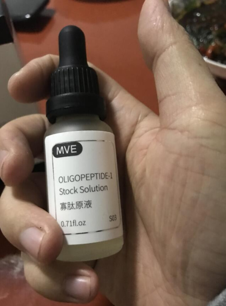 MVE寡肽原液20ml 养护痘肌淡化痘印痘坑疤冻干粉补水保湿控油平衡肌底液秘贴精华液女神仙水怎么样，好用吗，口碑，心得，评价，试用报告,第2张