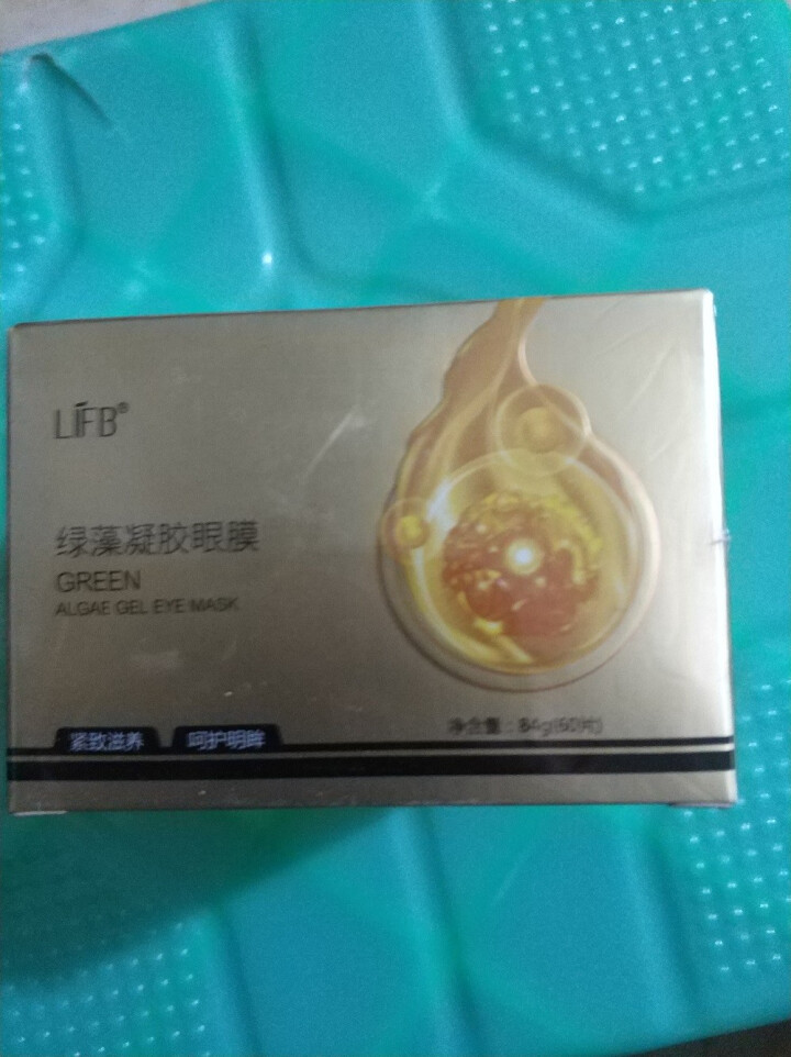 立肤白（LIFB）绿藻凝胶眼贴膜60贴 淡化细纹黑眼圈紧致皮肤 补水保湿眼膜面膜眼霜男女眼膜贴 绿藻凝胶眼贴膜60贴怎么样，好用吗，口碑，心得，评价，试用报告,第2张