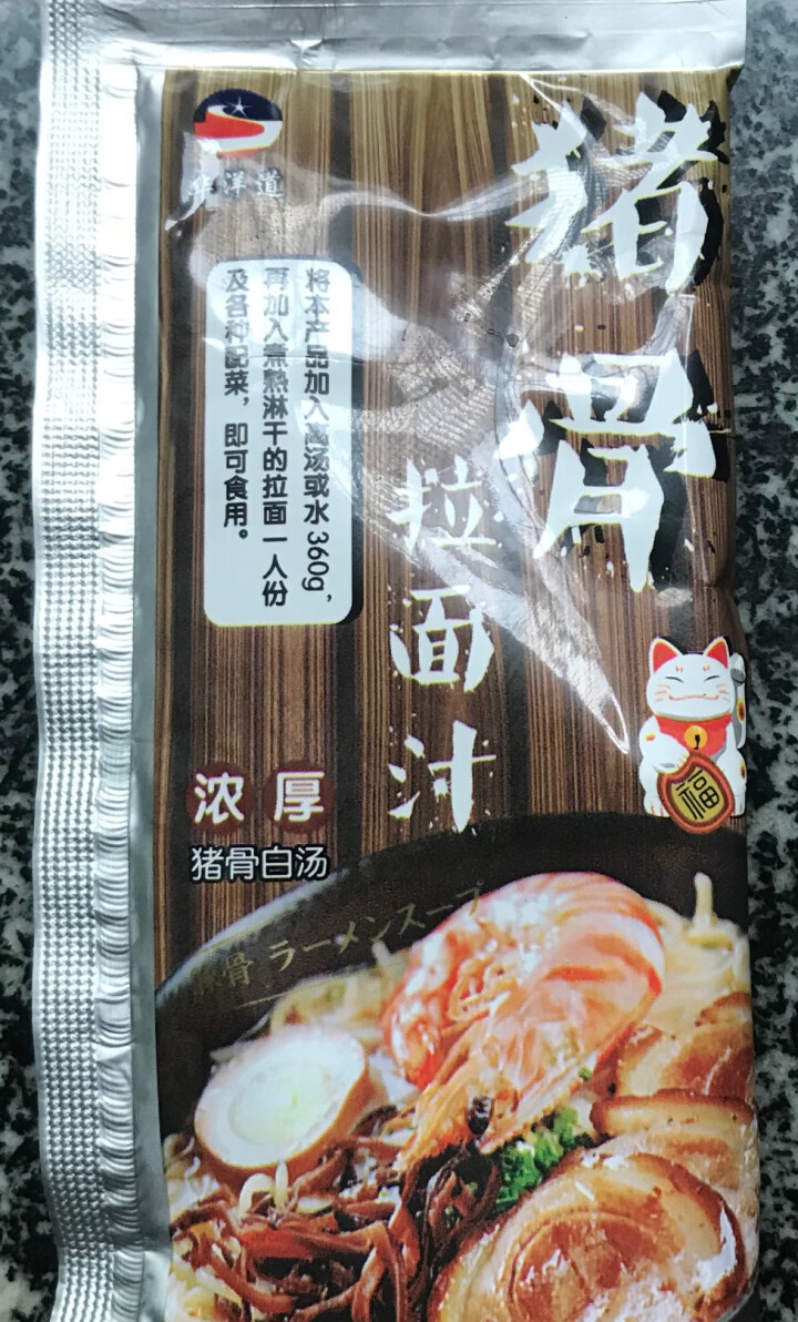 猪骨拉面汁40g*3袋 豚骨日式汤料味千骨汤 包邮怎么样，好用吗，口碑，心得，评价，试用报告,第4张