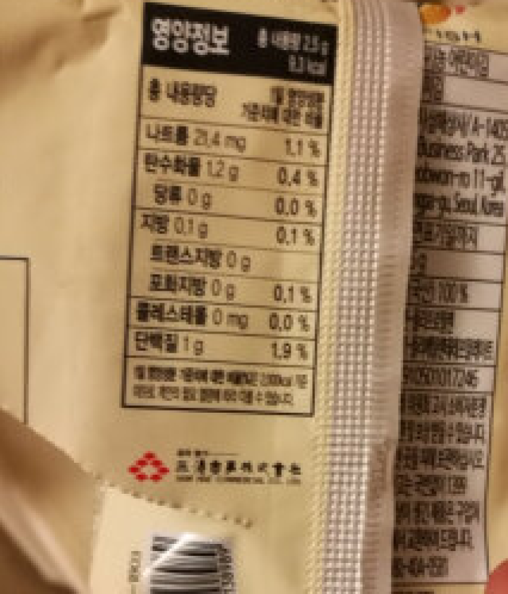 三海名家 八八有机无添加海苔 儿童幼童孕妇营养配餐辅助食品即食零食 韩国进口高端海苔 有机无添加2.5g*1包怎么样，好用吗，口碑，心得，评价，试用报告,第3张