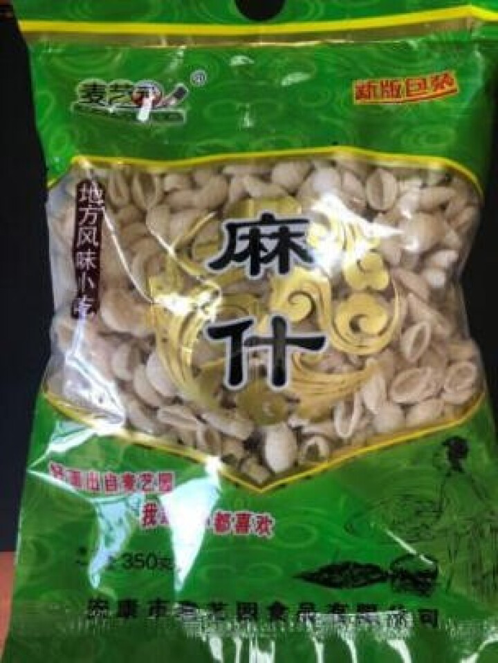 陕西麻食350g  多种口味搓猫耳朵陕西特产手工麻食麻什子烩麻食 原味麻食350g怎么样，好用吗，口碑，心得，评价，试用报告,第2张