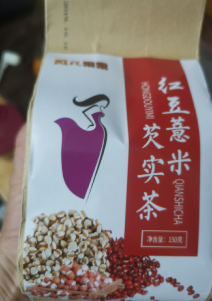 红豆薏米茶 祛湿茶 茯苓芡实茶怎么样，好用吗，口碑，心得，评价，试用报告,第3张