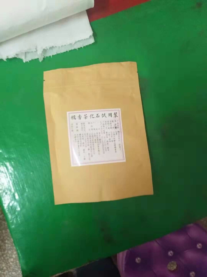 铸普号茶叶普洱茶熟茶散茶糯香茶化石碎银子试饮装20g怎么样，好用吗，口碑，心得，评价，试用报告,第3张