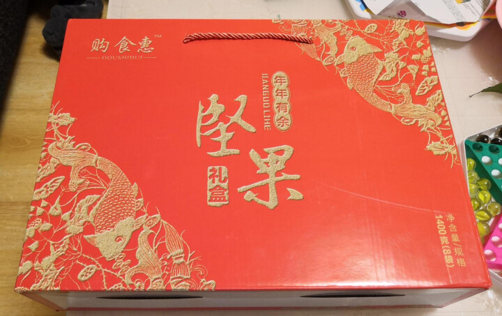 购食惠 坚果礼盒 干果礼盒 8种1400g（每日 坚果 干果 组合 炒货 年货 礼盒）怎么样，好用吗，口碑，心得，评价，试用报告,第2张