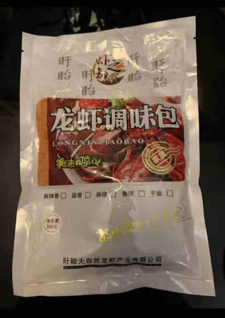 盱眙十三香小龙虾酱料包 300克家庭装 龙虾盖浇饭酱料 田螺 花甲 牛蛙 螃蟹商用麻辣酱料怎么样，好用吗，口碑，心得，评价，试用报告,第4张