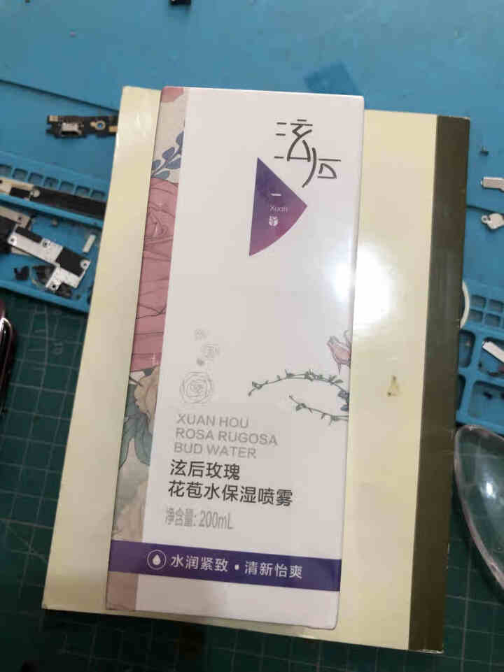 泫后 玫瑰纯露花苞水玫瑰精油原液喷雾爽肤水女补水保湿收缩毛孔提亮肤色女 200ml怎么样，好用吗，口碑，心得，评价，试用报告,第2张