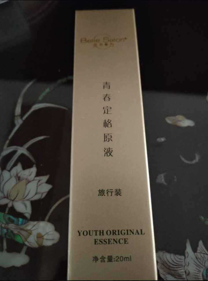 贝尔思力 青春定格原液120ml V脸紧致肌肤补水保湿喷雾夏日必备补水保湿 修护成分六胜肽 原液旅行装20ml怎么样，好用吗，口碑，心得，评价，试用报告,第3张