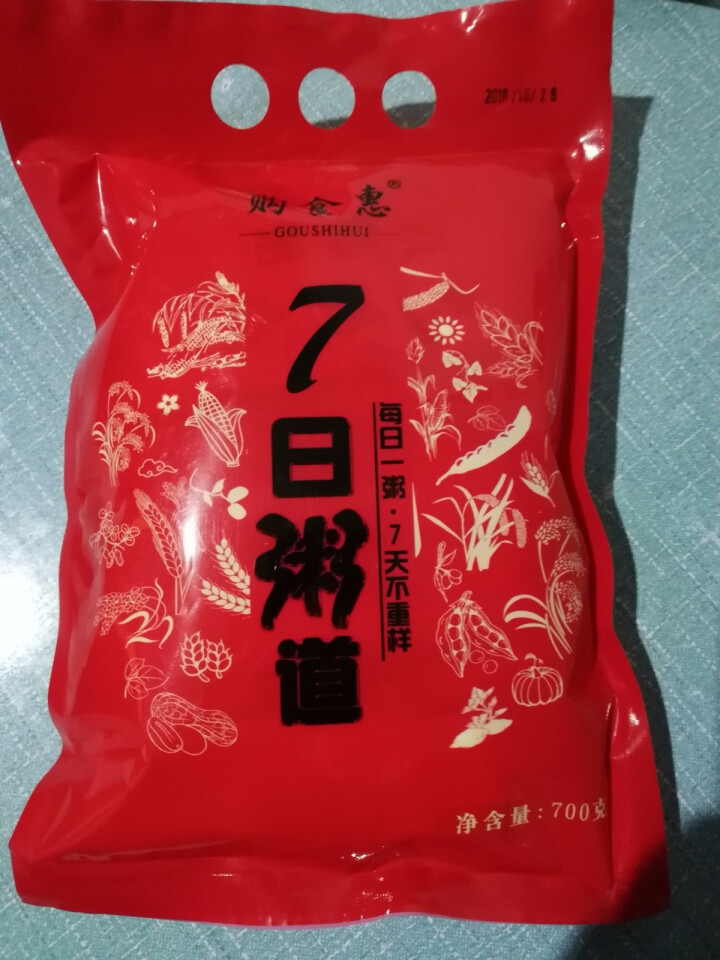 购食惠 7日粥道 五谷杂粮 粥米 7种700g（粥米 粗粮 组合 杂粮 八宝粥原料）怎么样，好用吗，口碑，心得，评价，试用报告,第2张