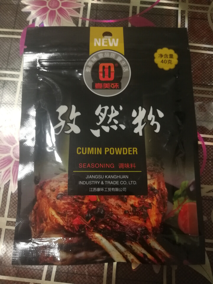 孜然粉 40g袋 撒料 烧烤调料 孜然粒新疆原味羊肉串烤肉调味料 烧烤调料 腌肉香料怎么样，好用吗，口碑，心得，评价，试用报告,第2张