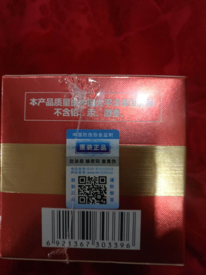 梦希蓝祛去斑霜黑斑淡化产品去斑霜正品白皙淡化雀斑晒斑老年斑祛黄色护肤化妆品男女士面霜精华怎么样，好用吗，口碑，心得，评价，试用报告,第6张