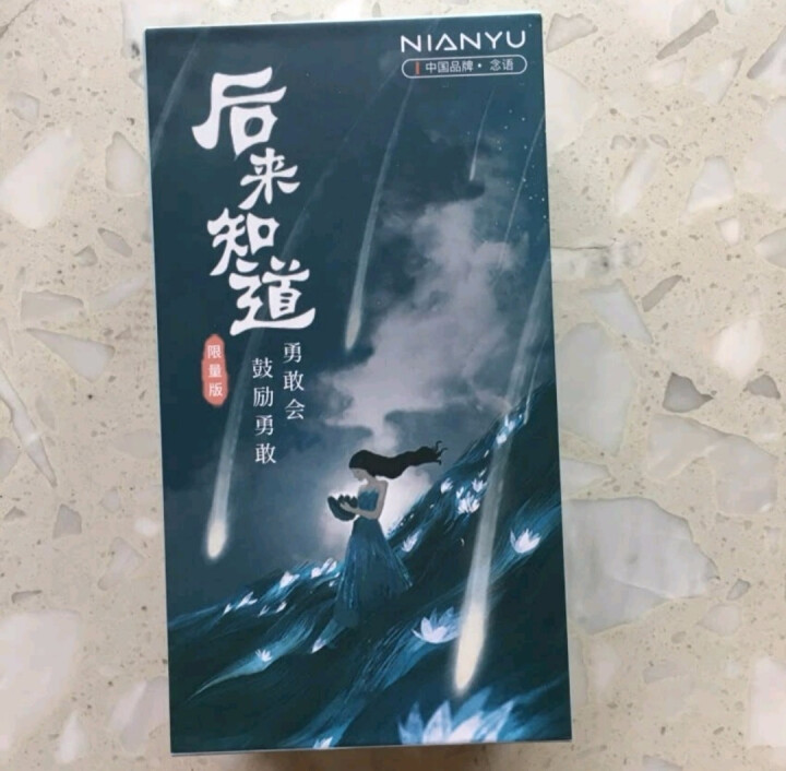 念语（nianyu）美容仪李佳琪嘉琦奇推荐洁面仪家用洗脸仪脸部按摩清洁面部导出导入仪器琦奇 粉色怎么样，好用吗，口碑，心得，评价，试用报告,第4张