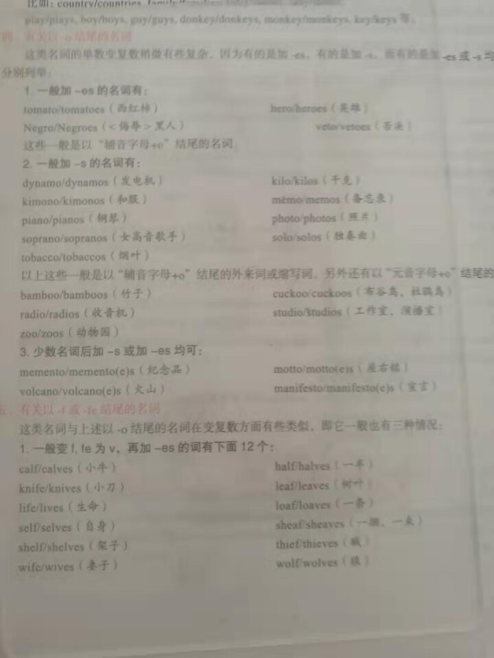 优力优背书板暗记笔套装学生复习暗板背英语单词记忆划重点标记遮挡笔荧光标记网红同款可擦荧光笔实用套装 小板（13×18cm）组合怎么样，好用吗，口碑，心得，评价，,第3张