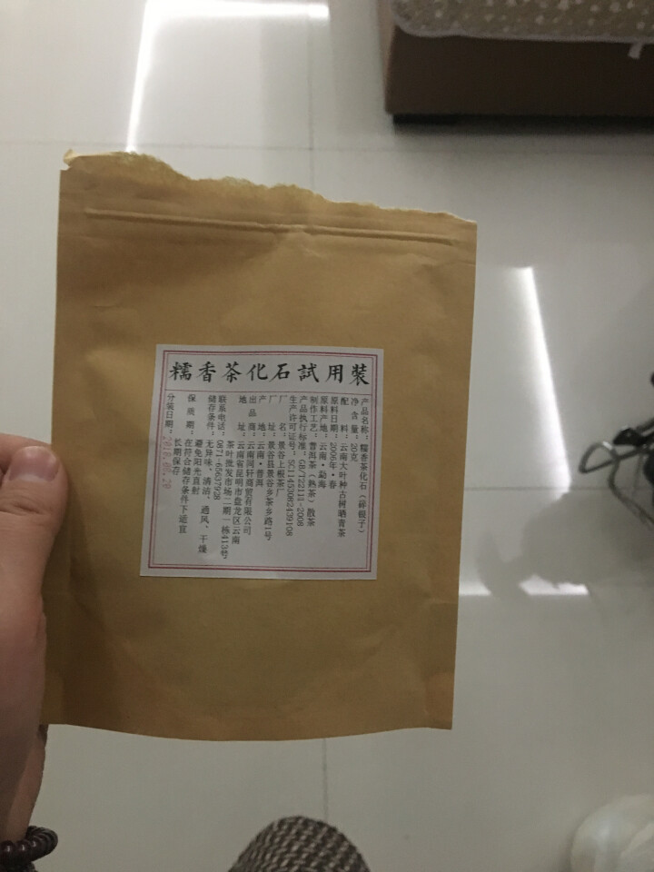 铸普号茶叶普洱茶熟茶散茶糯香茶化石碎银子试饮装20g怎么样，好用吗，口碑，心得，评价，试用报告,第3张