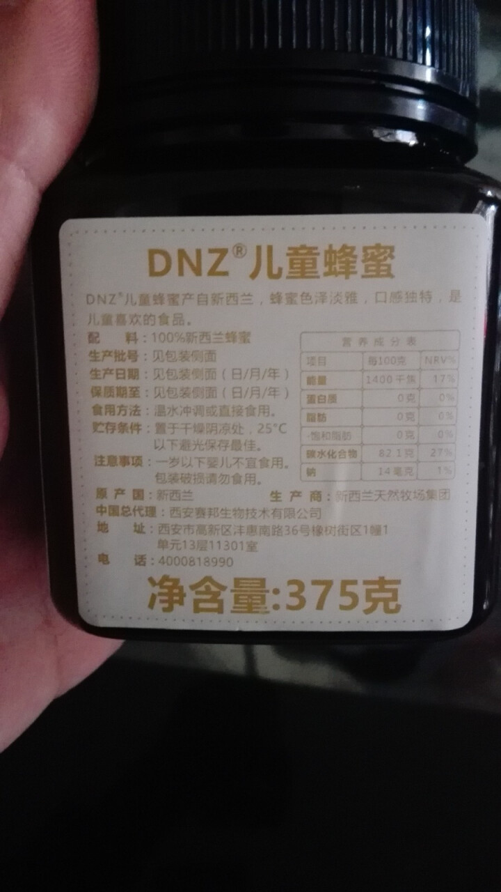 DNZ 进口蜂蜜 新西兰原装天然成熟蜜儿童蜂蜜375g怎么样，好用吗，口碑，心得，评价，试用报告,第3张